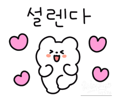 신비로운 모습