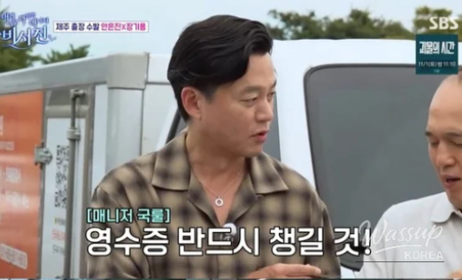 밝은 미래